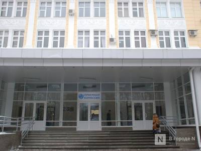 ННГУ имени Лобачевского вошел в ТОП-100 лучших вузов по России - vgoroden.ru - Москва