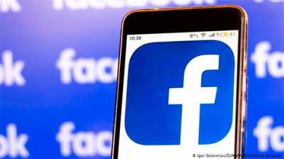 Суды стран Евросоюза имеют право рассматривать жалобы на Facebook - bin.ua - Брюссель - Люксембург