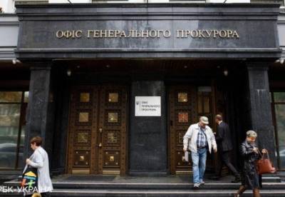 В Украине хотят упростить отбор на должности прокуроров - facenews.ua