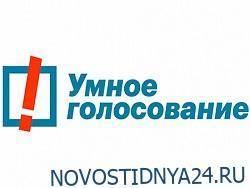 Алексей Навальный - «Умное голосование» выстраивается как контрпропаганда - novostidnya24.ru