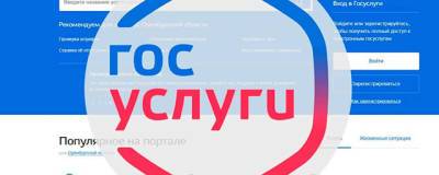 Дмитрий Чернышенко - Получить лицензию на перевозки водным транспортом теперь можно через портал госуслуг - runews24.ru - респ. Саха