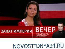 Владимир Путин - Владимир Соловьев - Маргарита Симоньян - Выбор «между полоумным и слабоумным дедушками» – скоморошество - novostidnya24.ru