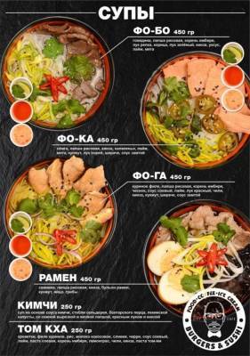 У жителей Глазова теперь есть возможность попробовать традиционные вьетнамские, корейские и японские супы - gorodglazov.com - Глазов