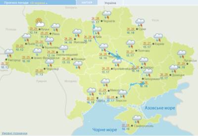 Накроют дожди с грозой и градом: где в Украине будет бушевать непогода - narodna-pravda.ua