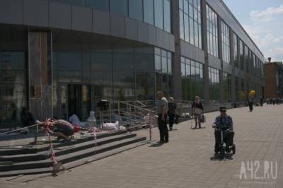 В Кемерове частично открыли новый ТЦ возле Парка Ангелов - gazeta.a42.ru