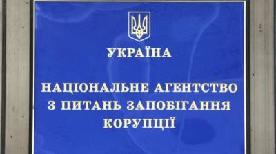 ВР на этой неделе может лишить агентство права выявлять фиктивные расходы партий – НАПК - ru.slovoidilo.ua