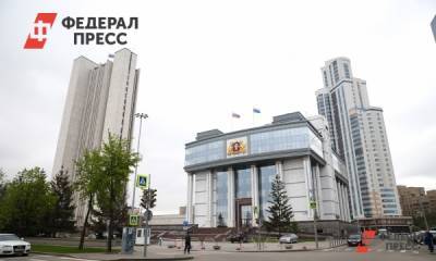 Свердловский бюджет увеличили ради дорог, Универсиады и пособий - fedpress.ru - Екатеринбург - Свердловская обл.
