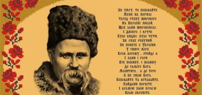 Тарас Шевченко - «Безбожник и коррупция». В Киеве потребовали запретить стих Тараса... - politnavigator.net - Украина - Киев