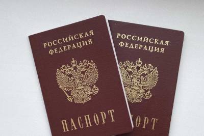 Рязанцам рассказали, как оформить загранпаспорт - rzn.mk.ru - Рязанская обл.