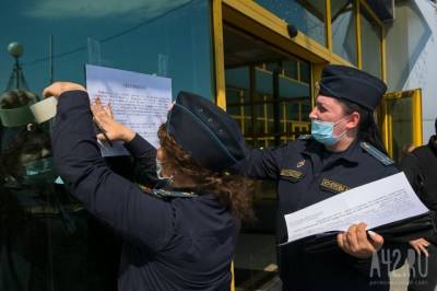 Опубликован список всех нарушений, из-за которых закрыли ТРЦ «Лапландия» в Кемерове - gazeta.a42.ru