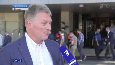 Владимир Путин - Дмитрий Песков - Джо Байден - Песков: риторика США перед саммитом в Женеве добавила позитива - piter.tv - Москва - Женева