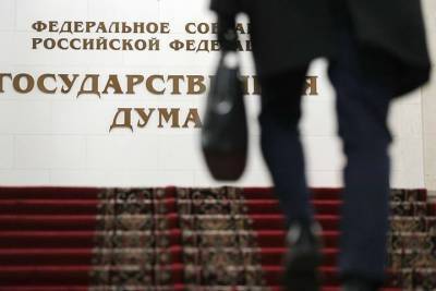 Дума разрешила Генпрокуратуре представлять Россию в иностранных судах - vm.ru