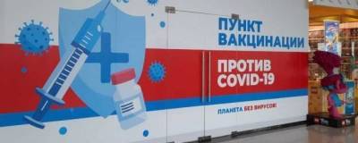 Александр Усс - В Красноярске открылся первый внебольничный пункт вакцинации от COVID-19 - runews24.ru - Красноярский край - Красноярск