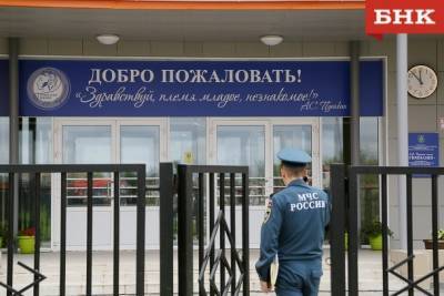 Виктор Бобыря - Школам Коми дадут больше денег на безопасность - bnkomi.ru - респ. Коми - Сыктывкар