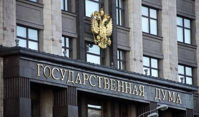 Переводящим деньги "нежелательным организациям" будет грозить до пяти лет - newizv.ru
