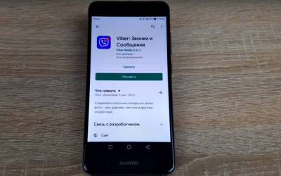 Android или iOS: как не потерять переписку в Viber при смене номера - подробная инструкция, что делать - ukrainianwall.com