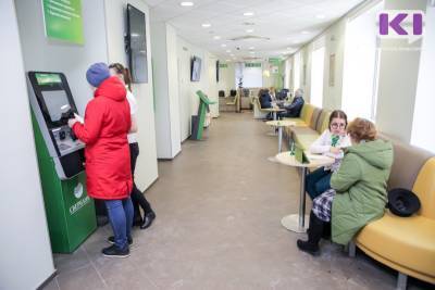 В Коми работники банков предотвратили мошенничества в отношении пенсионерок - komiinform.ru - респ. Коми - Сыктывкар - район Усть-Цилемский