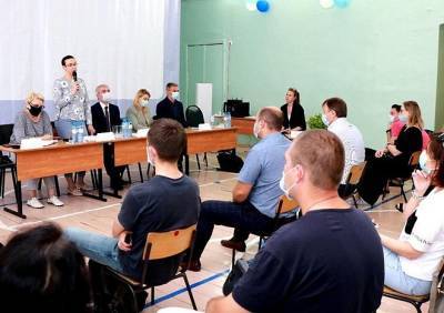 В школе №6 прошла встреча представителей мэрии Рязани с родительскими комитетами - ya62.ru - Рязань