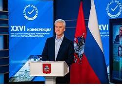 Сергей Собянин - Сергей Собянин представил предвыборную программу Московского отделения Единой России - newsland.com - Москва