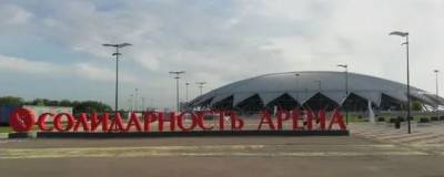В Самаре 16 июня пройдет фанфест «Наши парни» с концертом и показом матча Россия-Финляндия - runews24.ru - Финляндия - Самара