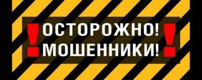 Жителей Волжского предостерегают от посещения фейковых сайтов ПФР - runews24.ru - Волжский