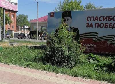 Владимир Бурматов - На улицы Уфалея после скандала с Бурматовым вернули баннер с ветераном ВОВ - znak.com