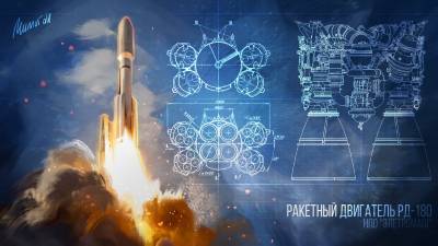 Baijiahao: США столкнулись с кризисом из-за отказа от российских ракетных двигателей - inforeactor.ru