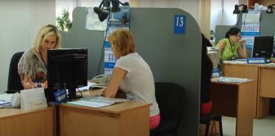 Субсидии украинцам переназначат, детали решения: "Подавать новые заявления придется, если..." - politeka.net