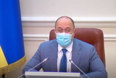 Денис Шмыгаль - Шмыгаль продлил карантин в Украине: названа новая дата - ukrainianwall.com