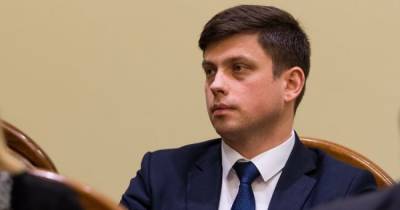 Василий Мокан - Денис Шмыгаль - Кабмин назначил "слугу" своим представителем в Раде - dsnews.ua - Сумы