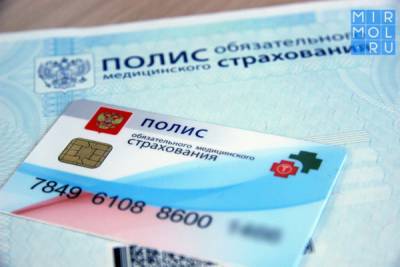 Михаил Мишустин - Правила работы государственной информационной системы ОМС утверждены в России - mirmol.ru