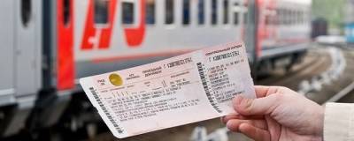 Раменские льготники пользуются талонами для бесплатного проезда в санаторий - runews24.ru - Московская обл.