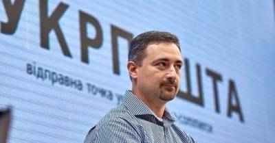 Алексей Гончаренко - Игорь Смелянский - Денис Шмыгаль - Нового гендиректора "Укрпочты" назначат без конкурса - delo.ua