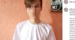 Рамзан Кадыров - Пользователи Instagram поспорили о принуждении подростков к извинениям перед Кадыровым - kavkaz-uzel.eu - респ. Дагестан - респ. Чечня