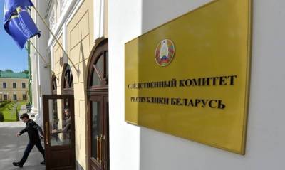 Павел Дуров - Белорусские следователи попросили Telegram заблокировать каналы, публикующие данные силовиков - og.ru