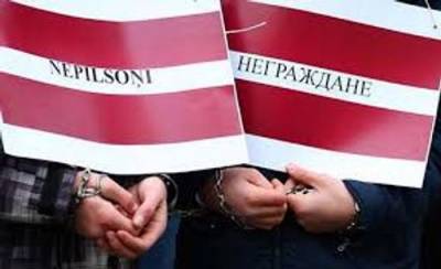 Комитет в ЕП принял к рассмотрению петицию о правах неграждан Латвии и Эстонии - argumenti.ru - Эстония - Латвия - Брюссель