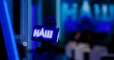 “НАШ” телеканал снова занял первое место среди всех информационных телеканалов - focus.ua - Київ