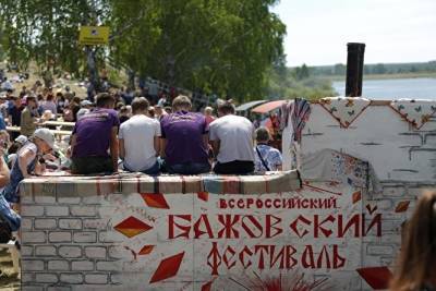 В Челябинской области из-за COVID-19 перенесли Бажовский фестиваль - znak.com - Челябинская обл. - район Пластовский
