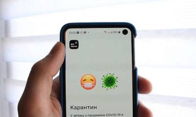 Михаил Федоров - Ирина Костюченко - Украинцам наконец-то разрешили ослабить путы карантина - lenta.ua