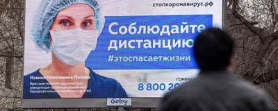Наталья Пеньковская - Роспотребнадзор настаивает на ужесточении мер в Крыму и Севастополе из-за COVID-19 - runews24.ru - Крым - Севастополь