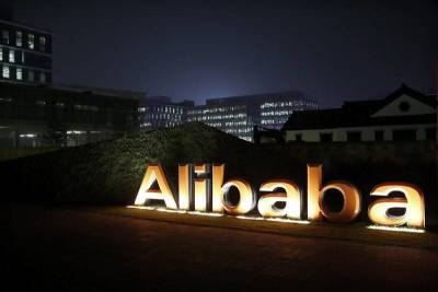 Alibaba созналась в масштабной утечке данных - smartmoney.one - Reuters