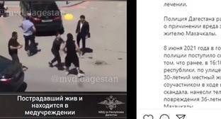Силовики исключили политическую подоплеку драки с участием родственника Муху Алиева - kavkaz-uzel.eu - Махачкала - респ. Дагестан