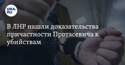 Александр Лукашенко - В ЛНР нашли доказательства причастности Протасевича к убийствам - ura.news - Луганская обл. - ЛНР - Донбасс - Донецкая обл.