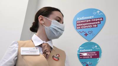 Сервис для данных о вакцинации работников в Москве заработает с 1 июля - russian.rt.com - Москва - Московская обл.