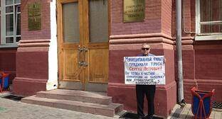 Алексей Навальный - Сергей Щербаков - Астраханский пенсионер оштрафован за пикет в поддержку Навального - kavkaz-uzel.eu - Астрахань - Астраханская обл.