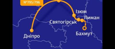 Укрзализныця продлила маршрут поезда Днепр — Харьков - w-n.com.ua - Харьков - Святогорск