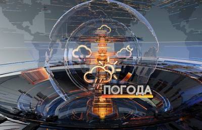 Загорать и купаться! Прогноз погоды на 17 июня - ont.by - Смоленская обл.