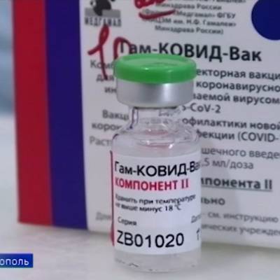 Наталья Пеньковская - Роспотребнадзор в Крыму настаивает на обязательной вакцинации работников санаториев - radiomayak.ru - Крым