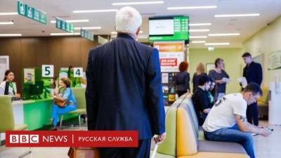 В России хотят запретить делиться банковской тайной с США. К чему это приведет? - smartmoney.one