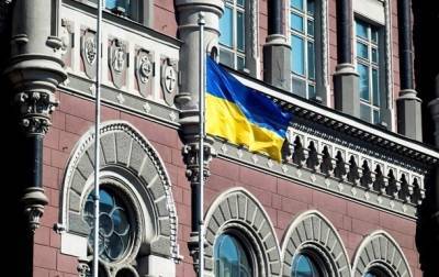 Курсы валют на 17 июня: гривна подешевела после сильного роста - korrespondent.net